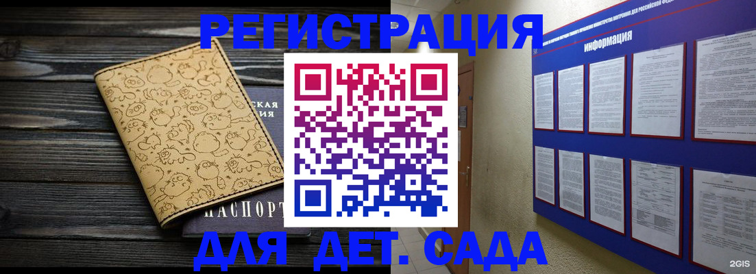 прописка гарантия в Дегтярске